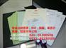2015年香港公司财务报表格式,香港公司注册