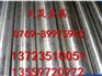 SAE4063合金结构钢SAE4063报价