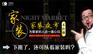 贵阳装修一号家居网家装夜市……不打烊