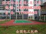 通化县 辉南县 柳河县做塑胶网球场施工工艺做法方案