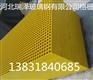 现货供应玻璃钢地格栅走廊格栅洗车店格栅助燃型格栅防滑格栅板
