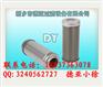 0060 D 020 BH4HC滤芯