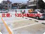 深圳专业马路白线厂家，福永马路白线