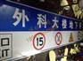 南宁价位合理的南宁地下停车场龙门牌推荐