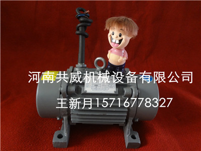 现款发货 YZO-16-6振动电机(CZ50振动器) YZO-8-4 ZFB-5/ZF YZO-50-4