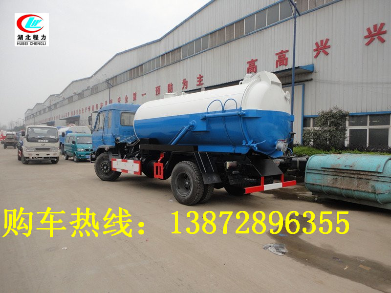 市区里面用的小型垃圾清运车哪里有卖的&nbsp;&nbsp;勾臂垃圾车&nbsp;&nbsp;拉臂垃圾车&nbsp;&nbsp;车厢垃圾车