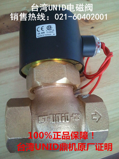 2W-160-15N电磁阀【上海远道阀门有限公司】&nbsp;&nbsp;上海圆星牌电磁阀&nbsp;&nbsp;日立截止阀上海销&nbsp;&nbsp;上海远道阀门厂