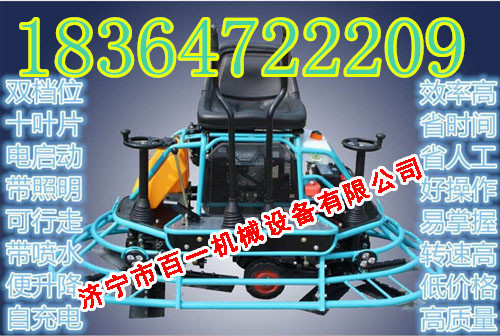 座椅式抹光机丨座驾双圆盘抹光机现货&nbsp;&nbsp;坐驾式抹光机&nbsp;&nbsp;混凝土抹平机销量&nbsp;&nbsp;汽油机抹光机