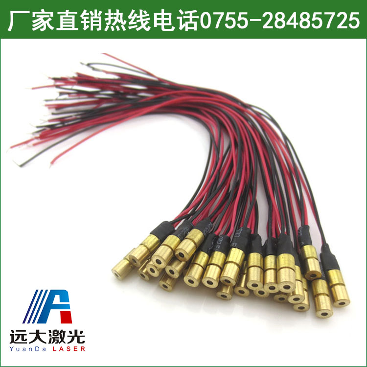 新品最小尺寸小紅點(diǎn)激光模組
