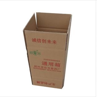 紙箱價(jià)位——可信賴的紙箱生產(chǎn)廠家推薦