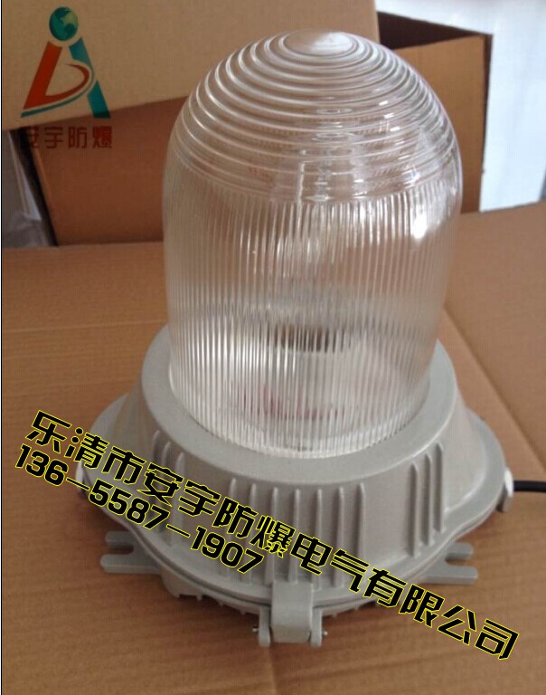 GC002-L250-D高顶灯有吗？  防水防尘高顶灯  250W金卤灯  GC002型号