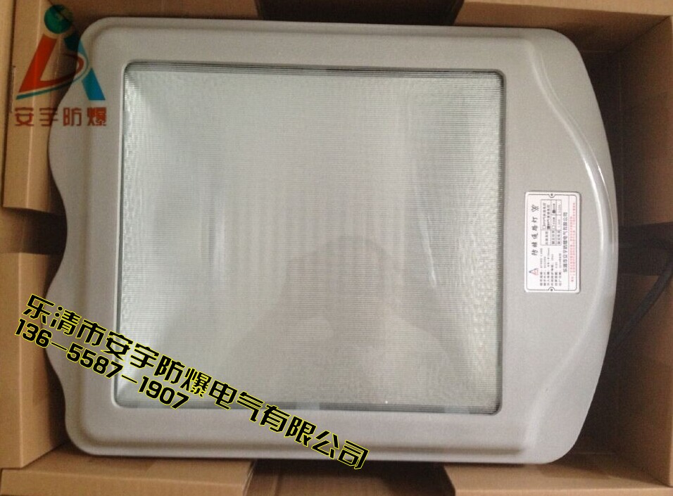 GC002-L250-D高顶灯有吗？  防水防尘高顶灯  250W金卤灯  GC002型号
