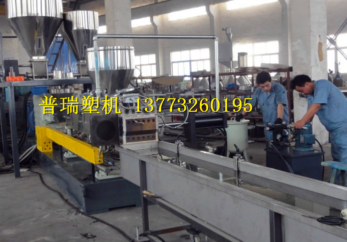 塑料改性造粒挤出生产线来自普瑞厂家的专业设计制造  塑料改性造粒机  塑料改性回收造粒  塑料造粒挤出机
