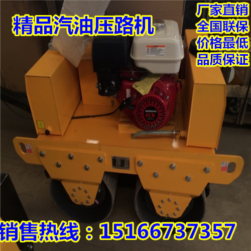 修路首选浩鸿小型柴油振动压路机双钢轮震动压实机质量好价格低&nbsp;&nbsp;小型压路机图片&nbsp;&nbsp;小型手扶压路机&nbsp;&nbsp;双轮压路机多少钱