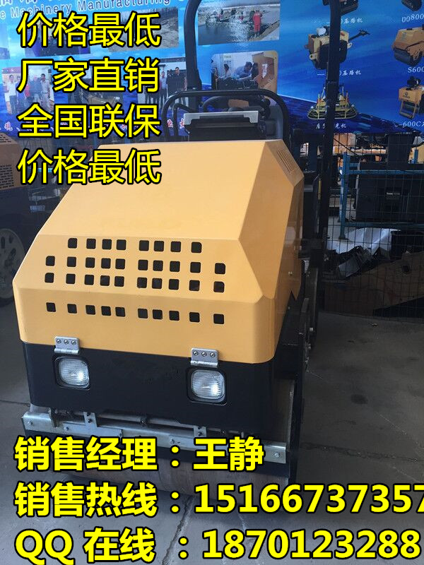 哪个牌子的小型座驾压路机最便宜？山东浩鸿可乘式震动压土机质量&nbsp;&nbsp;座驾式振动压路机&nbsp;&nbsp;小型压路机保养&nbsp;&nbsp;小型压路机型号