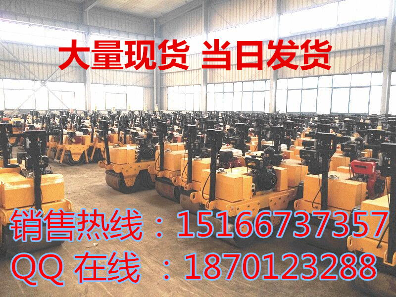 宜昌小型振动压路机 泥土压实机 修路专用款小型振动轧道机 手扶式压路机价格 手扶式震动压土机