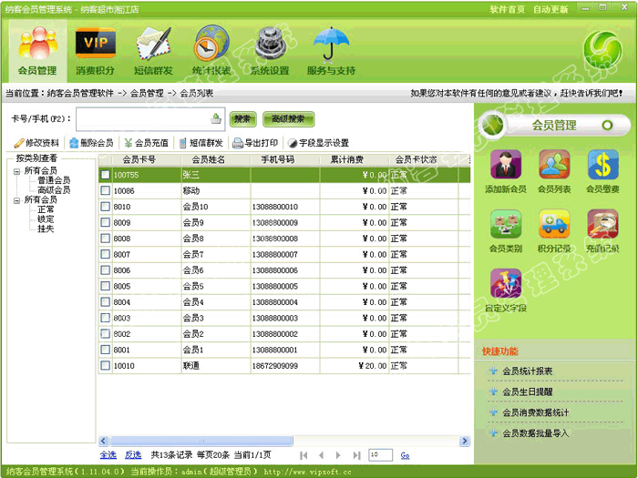 營(yíng)銷(xiāo)手段對(duì)于商家的重要性