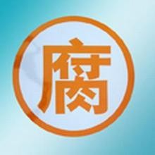 東莞、深圳福田區(qū)、廣州到石家莊晉州市液體危險(xiǎn)品貨運(yùn)專線