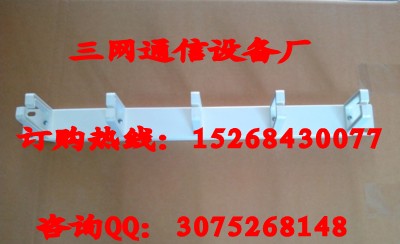 24挡网络理线架
