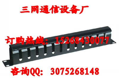 24挡网络理线架