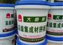 大原牌双组份拼板胶