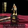 太原运动会比赛水晶奖杯,太原篮球比赛水晶奖杯制作