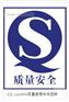 遵义ISO9000认监委批准资质ISO