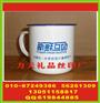 公司搪瓷杯丝印字 广告玻璃杯丝印字 广告伞丝印字