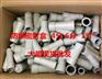 BMG防爆隔离密封盒（Y型纵向）G1/2，G3/4