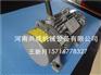 ZG振动给料机专配 YZO-17-6卧式振动电机