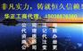 平顶山如何注册公司，平顶山注册公司查询，注册公司多少钱