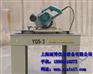 供应：YQS-3型便携式岩心切割机 厂家直销