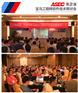 宝马工程师系统技术培训/宝马编程技术支持