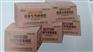 河北秦皇岛路面灌缝胶道路裂缝的灵丹妙药