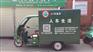 黄冈移动E洗车 优质的三轮机动型供应信息