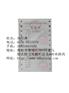 潍坊信誉好的潍坊票据门票印刷厂家推荐：山东潍坊票据门票印刷厂