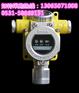 RBT-6000-ZLG型气体探测器 溴气气体探测器