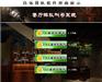 福建按钮更改 最有性价比的排队机软件报价