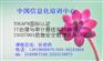 信息安全管理体系ISO27001认证课程昆明成都广州