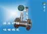 过氧化氢流量计_VNSBL靶式过氧化氢流量计