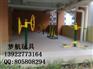 厦门 泉州哪里有卖户外健身器材老年人运动器材厂家