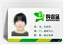 专业制卡 北京制卡公司 制卡厂家-佳服证卡