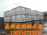[玻璃钢水箱][玻璃钢高位水箱][玻璃钢模压水箱]厂家直销