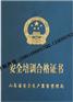 钱币收藏证书_哪里有做收藏证书_服务好