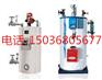 0.3吨0.5吨燃油热水锅炉