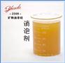 矿物油非硅消泡剂