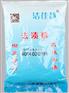 北京餐具免洗浸泡粉_广东价格合理的餐具免洗浸泡粉【供应】