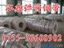46Si7材质性能/46Si7化学成份/46Si7弹簧钢带