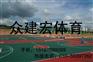 篮球场施工标准厚度,银川篮球场地面施工价格,篮球场施工做法。