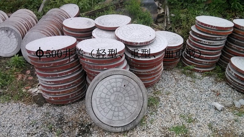 泉州哪有供應(yīng)性價(jià)比高的樹脂井蓋|寧德樹脂井蓋廠家